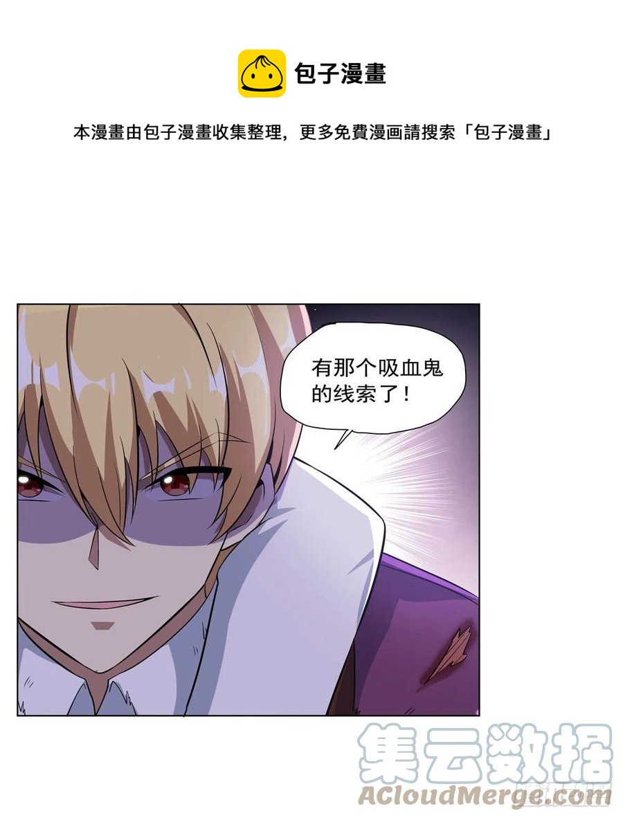 第258话 唤醒60