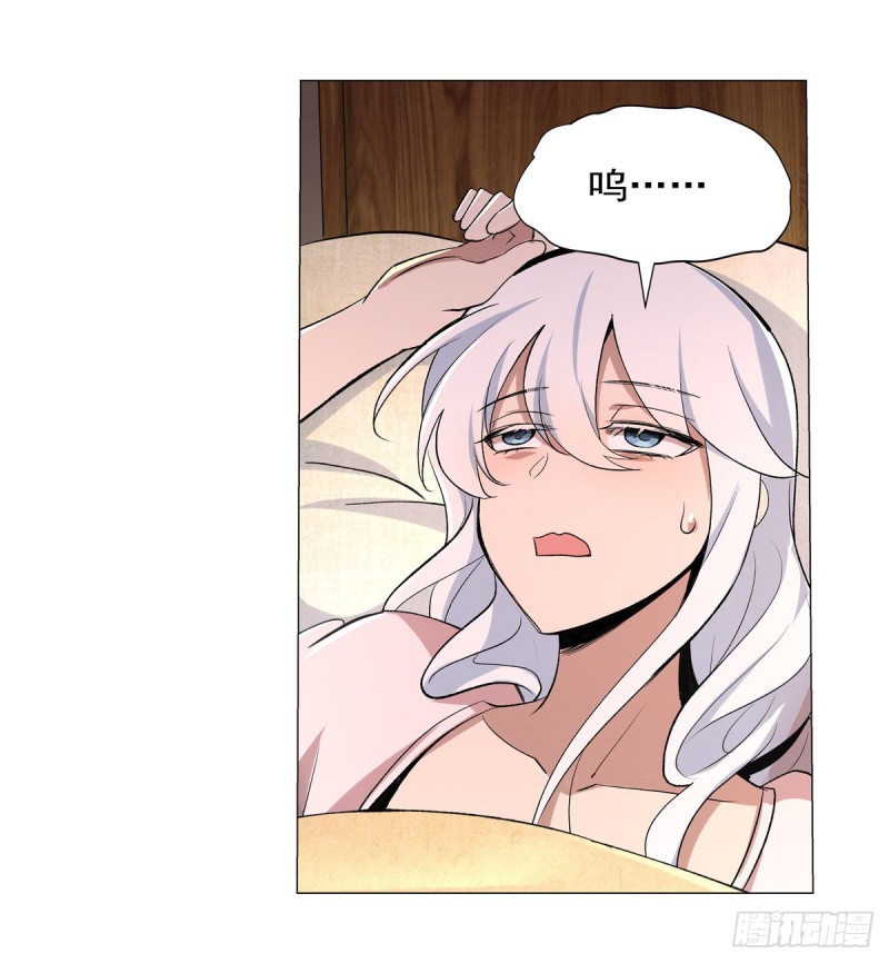 第198话 钻石会员2
