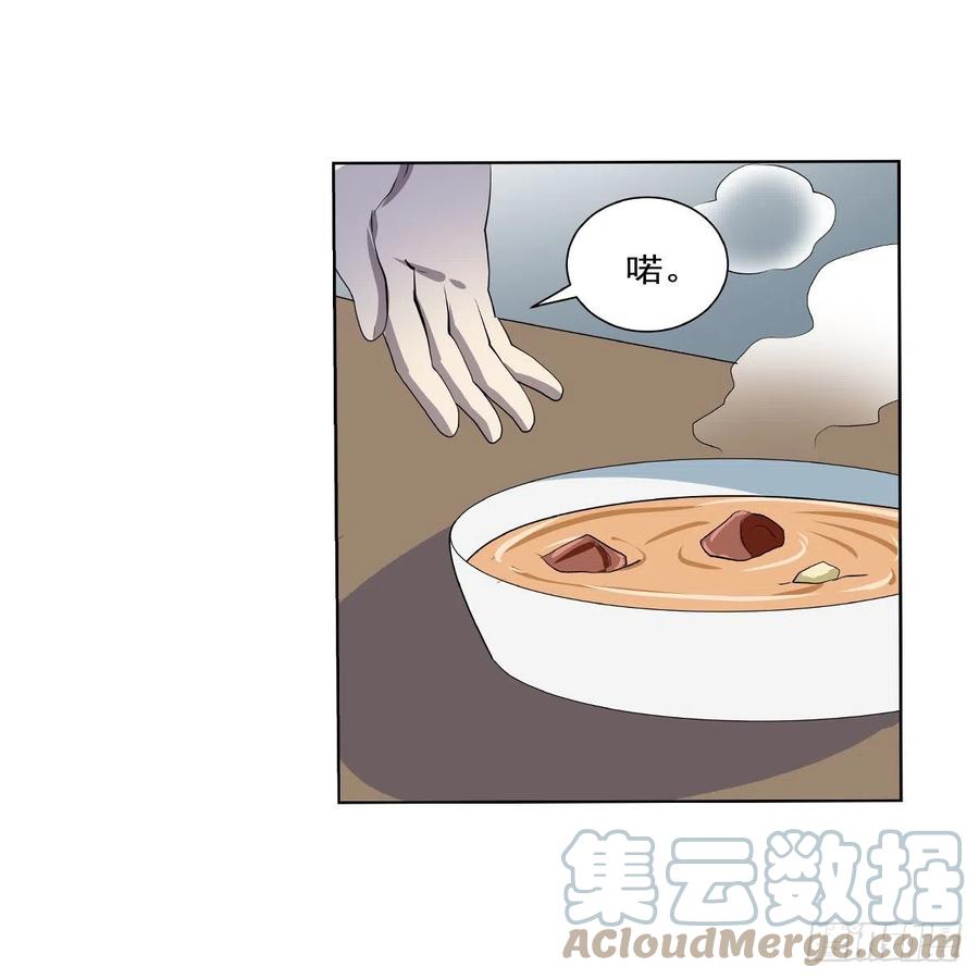 第254话 偷吃42