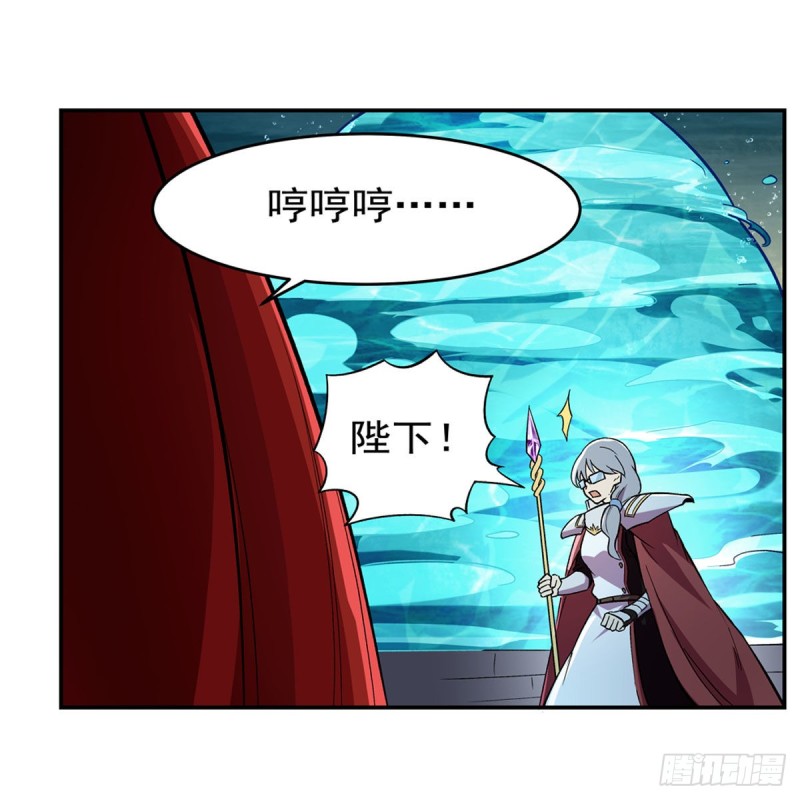 第169话 湖中妖精艾德摩拉47