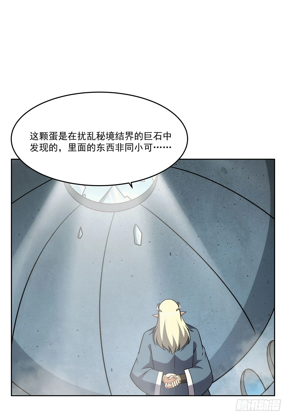 第352话 二人之子62