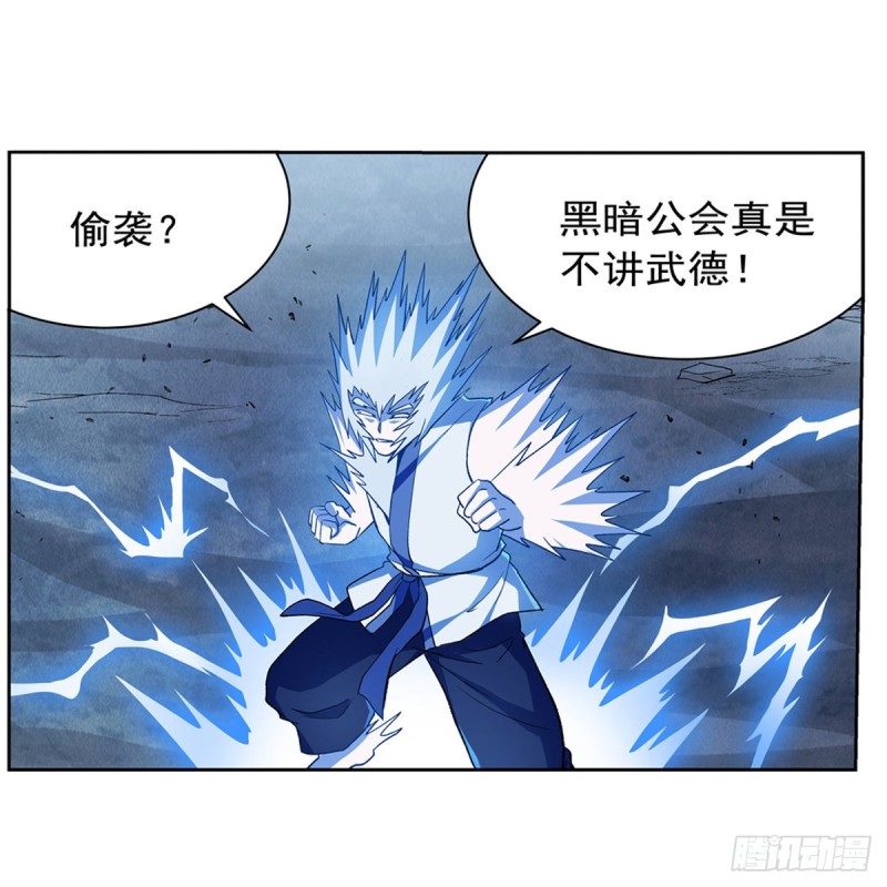 第142话 爱丽丝vs小丑库珀17
