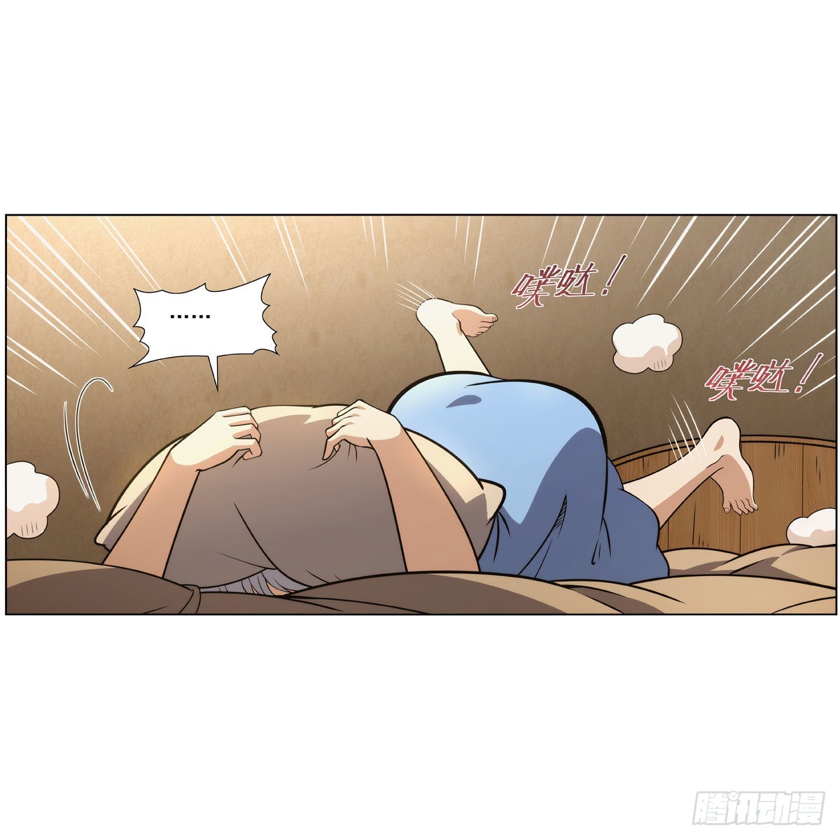第303话爱意与装备56