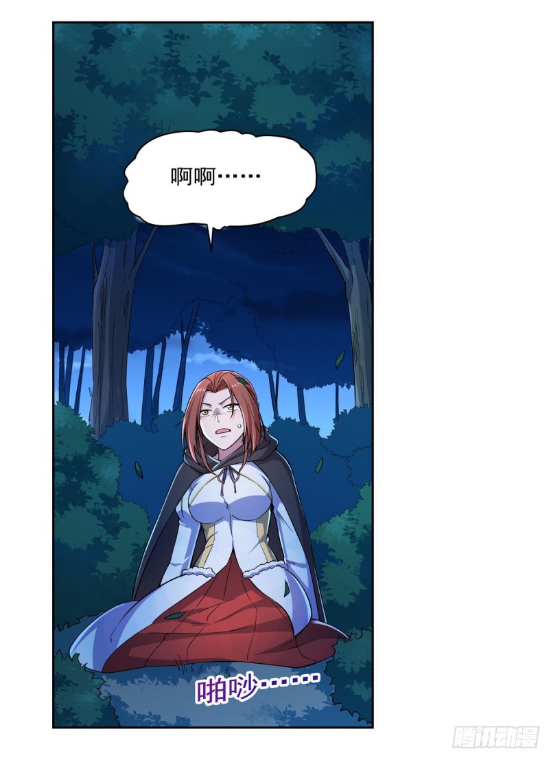 第173话 逆贼52