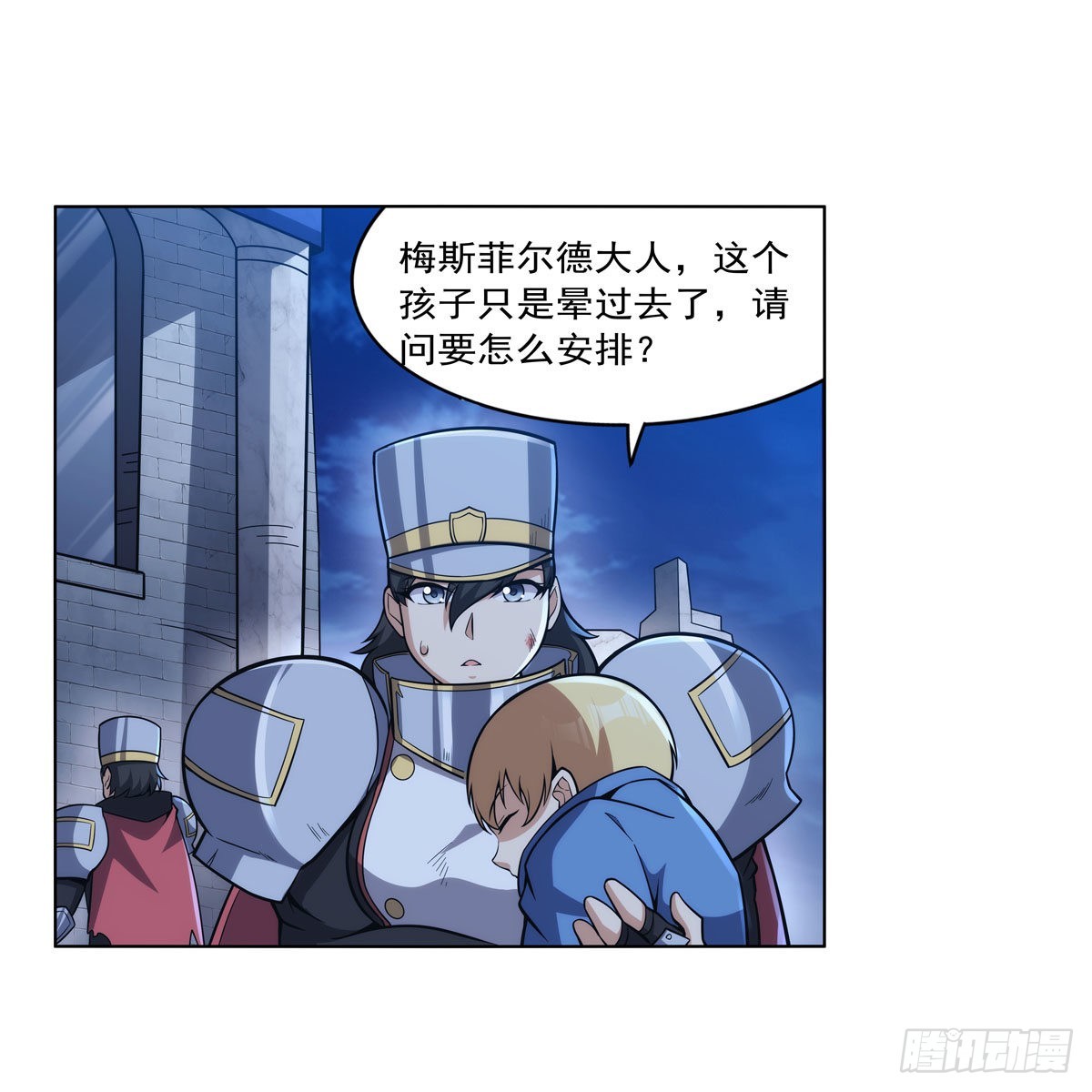 第318话 连跪41