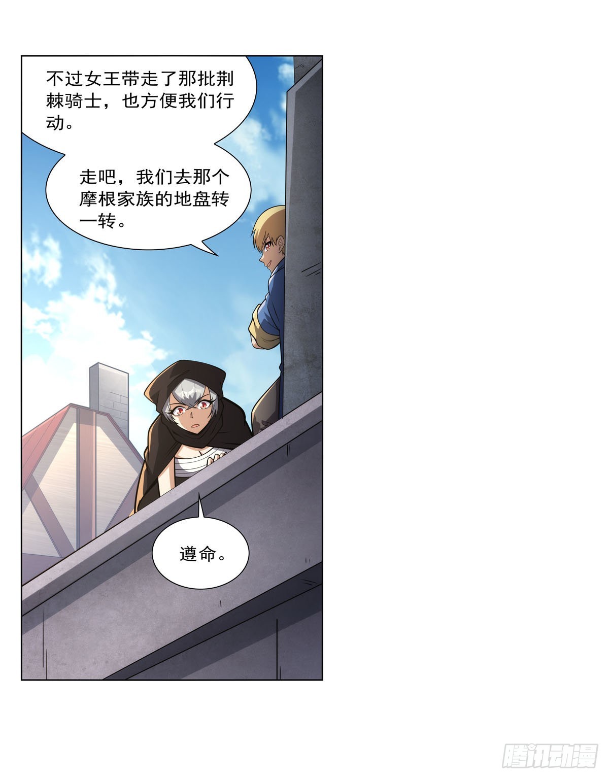 第315话 发财了15