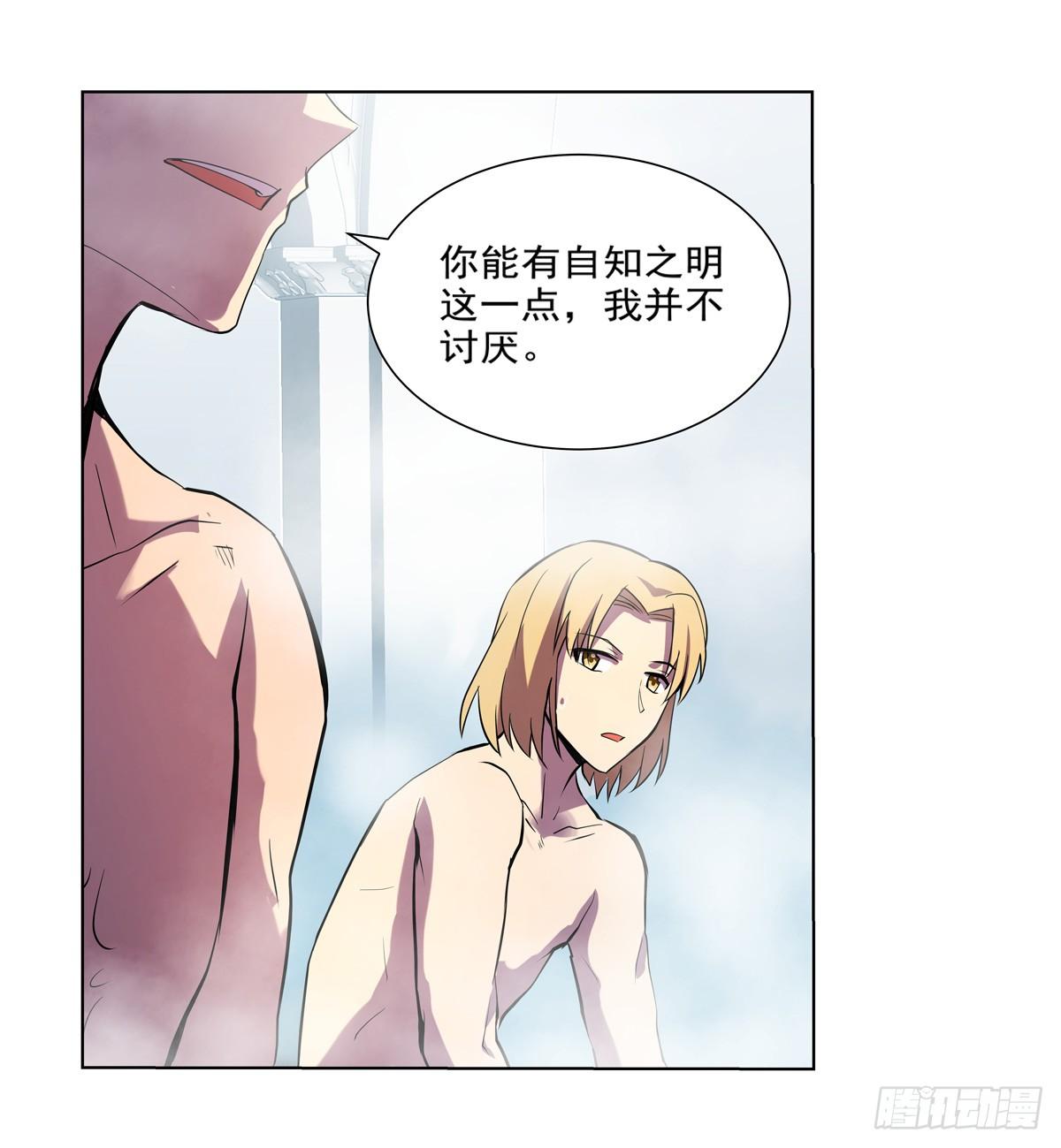 第八十七话2