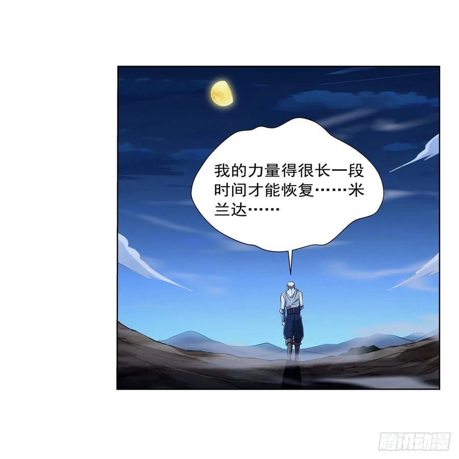 第246话 真命天子31