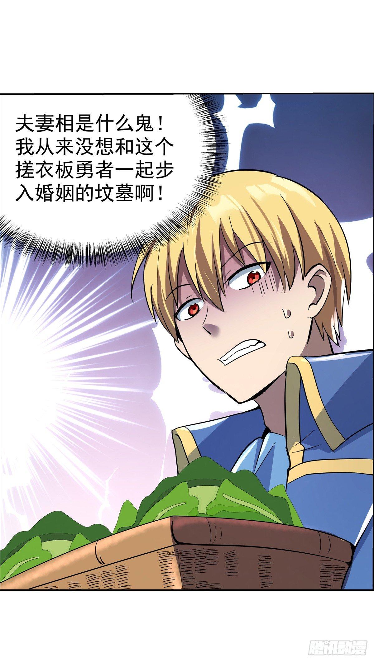 第七十七话27