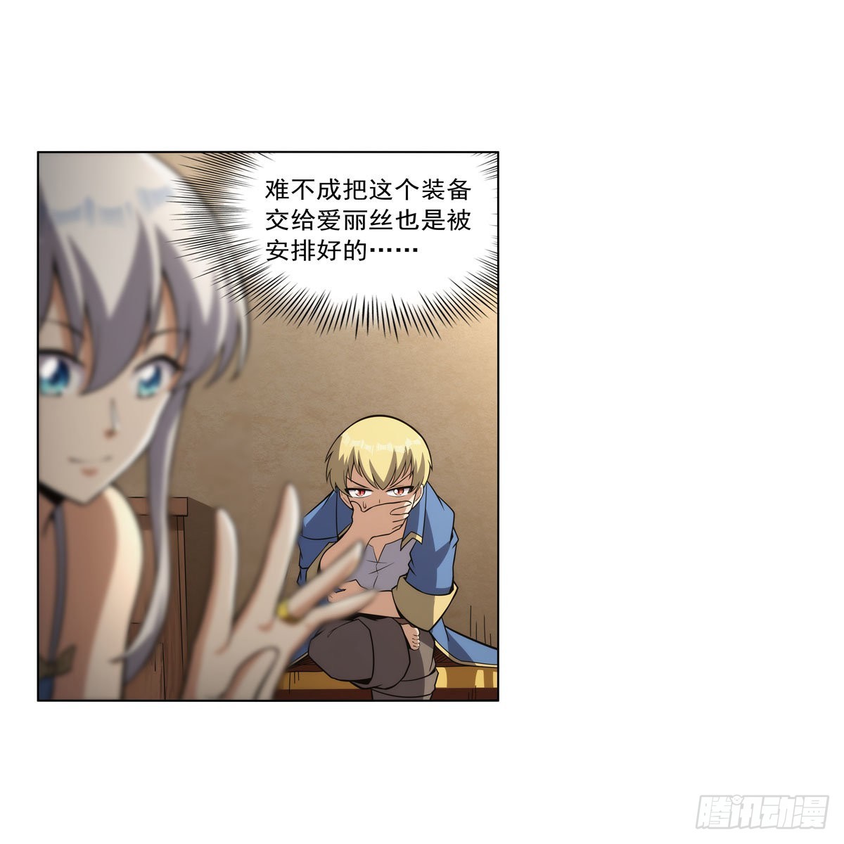 第303话爱意与装备45