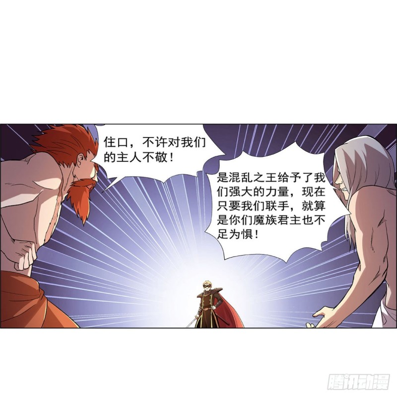 第186话 宗境15