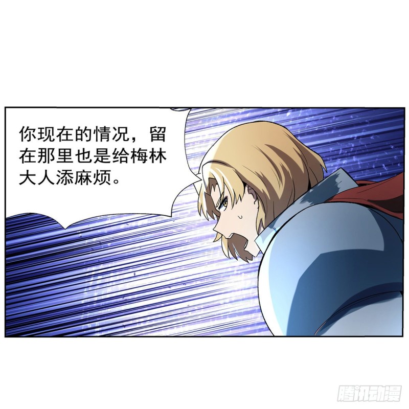 第127话 神明发怒41