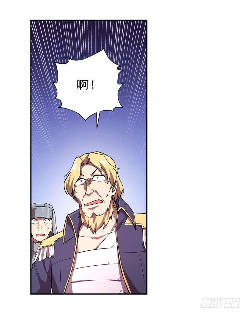第188话 黑刀拉赫曼3