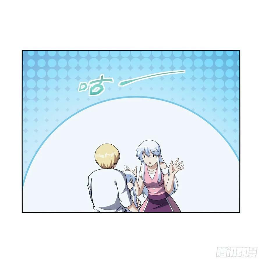 第355话 克丽丝43