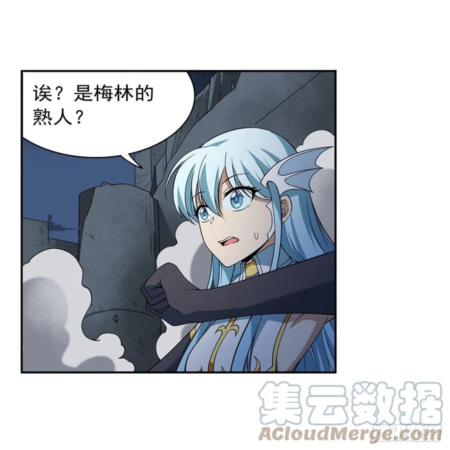 第217话 surprise~54