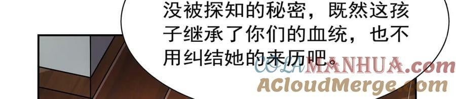 第370话 怪物中的怪物48