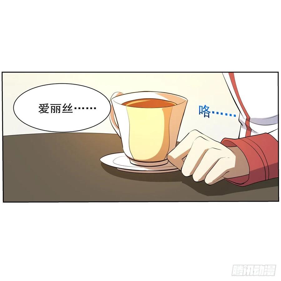 第252话 走光47