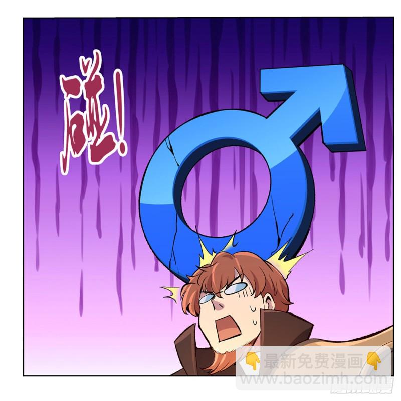 第126话 不死之身38