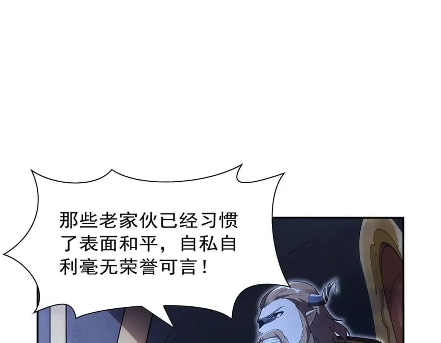 第402话 世界最强冒险者119