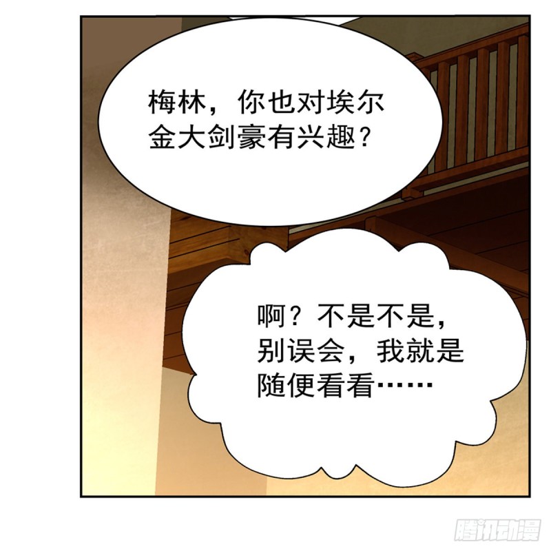 第134话 归来29
