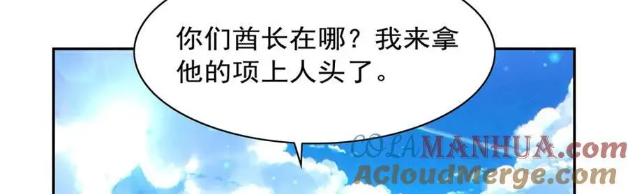 第395话 天使受难地108