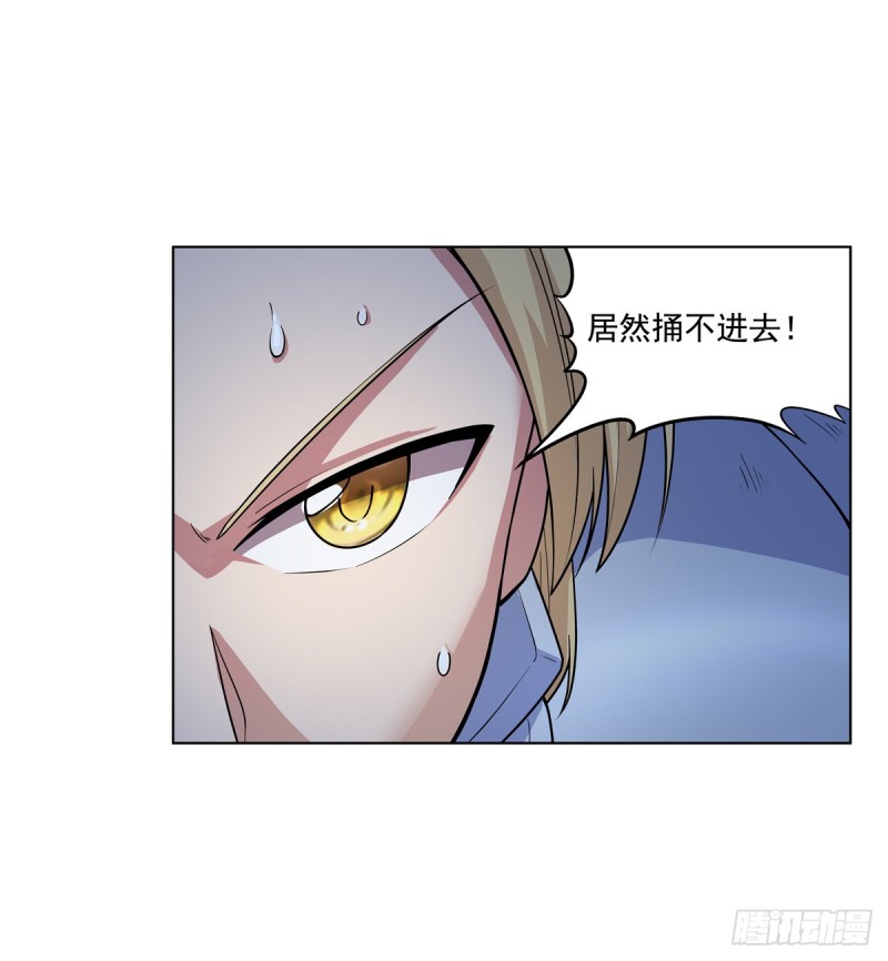 第九十七话 包围44