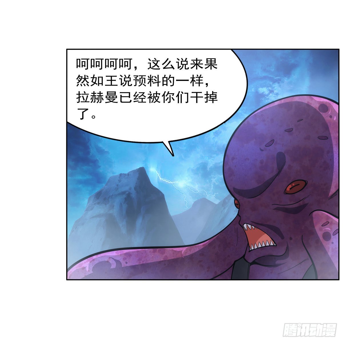 第294话宗境巅峰53