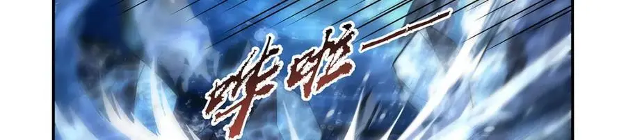 第401话 冒险者的至高荣誉6