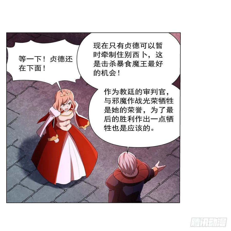 第239话 与死神共舞56