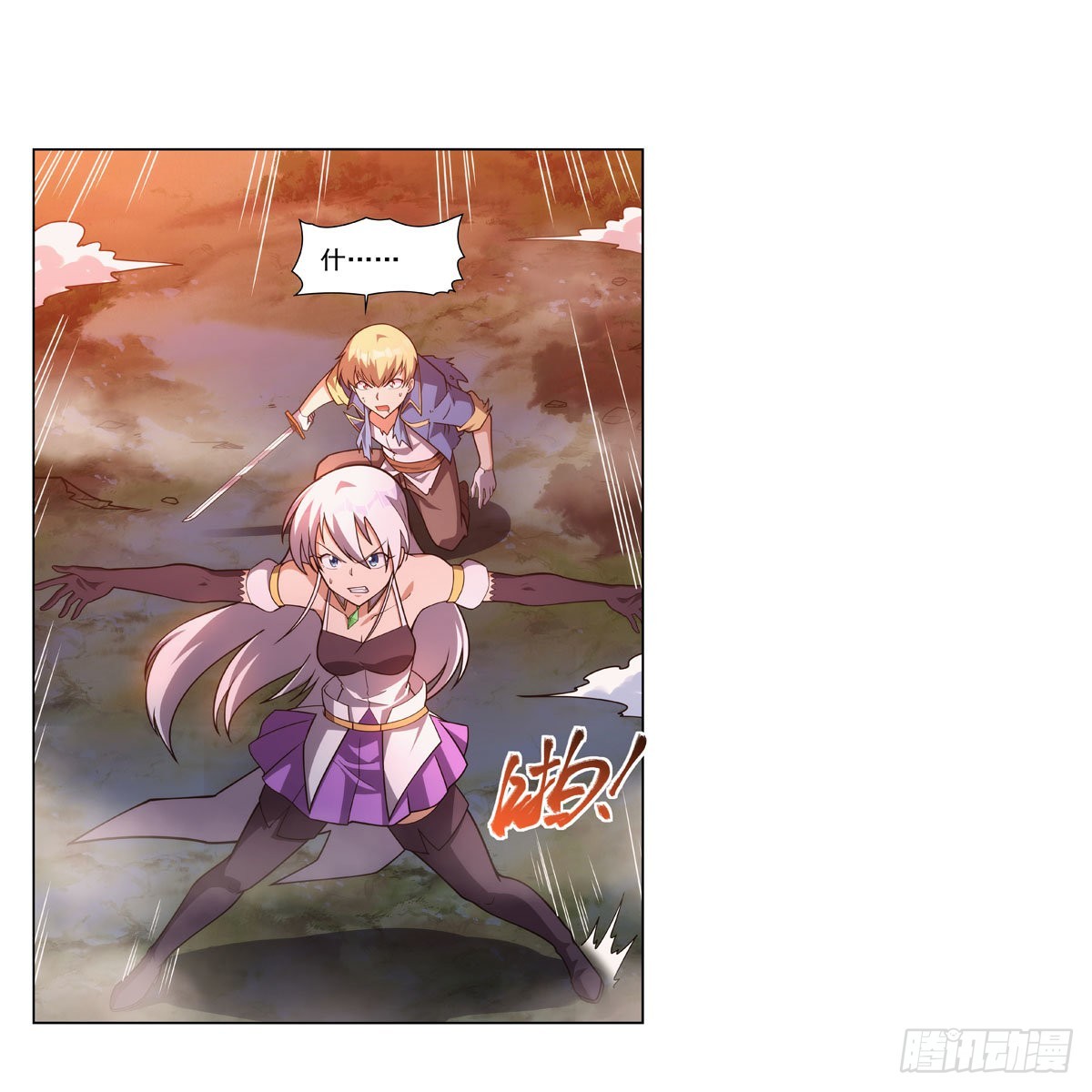 第284话 surprise？12