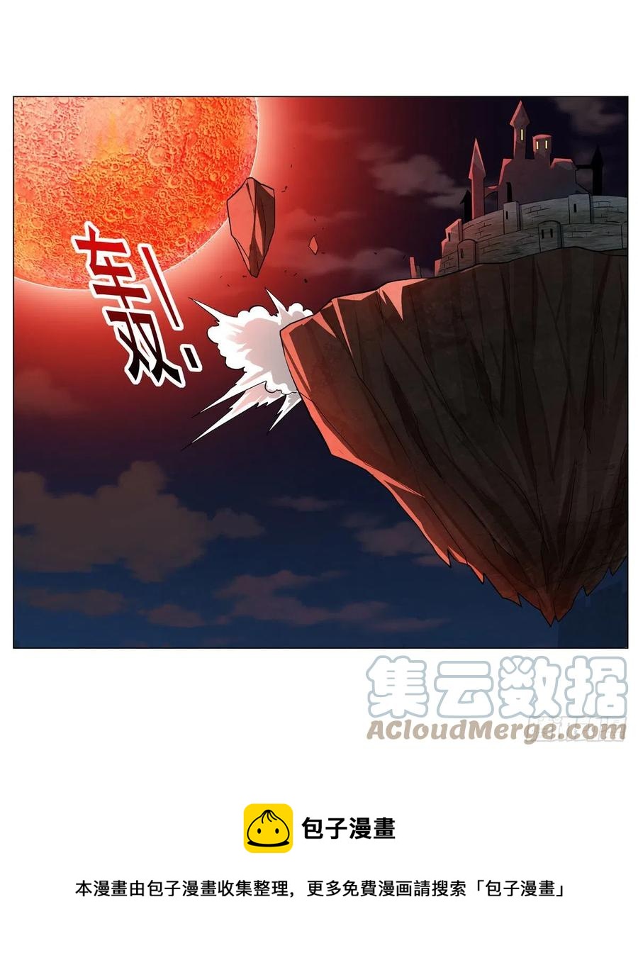 第264话 血族支配48