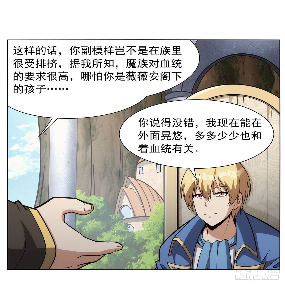 第340话 恶神们的黄昏46