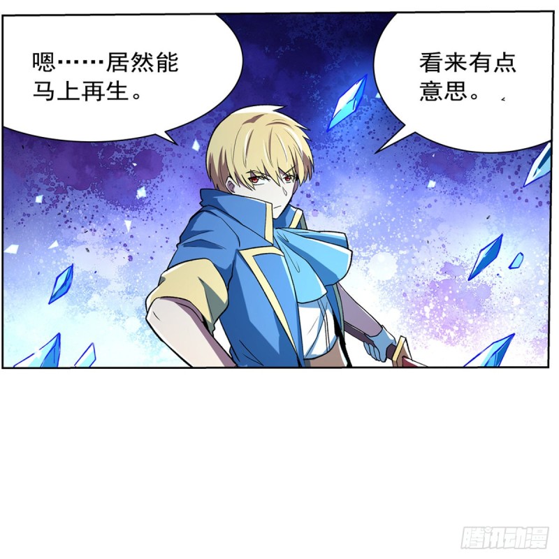 第128话 化为灰烬吧!11