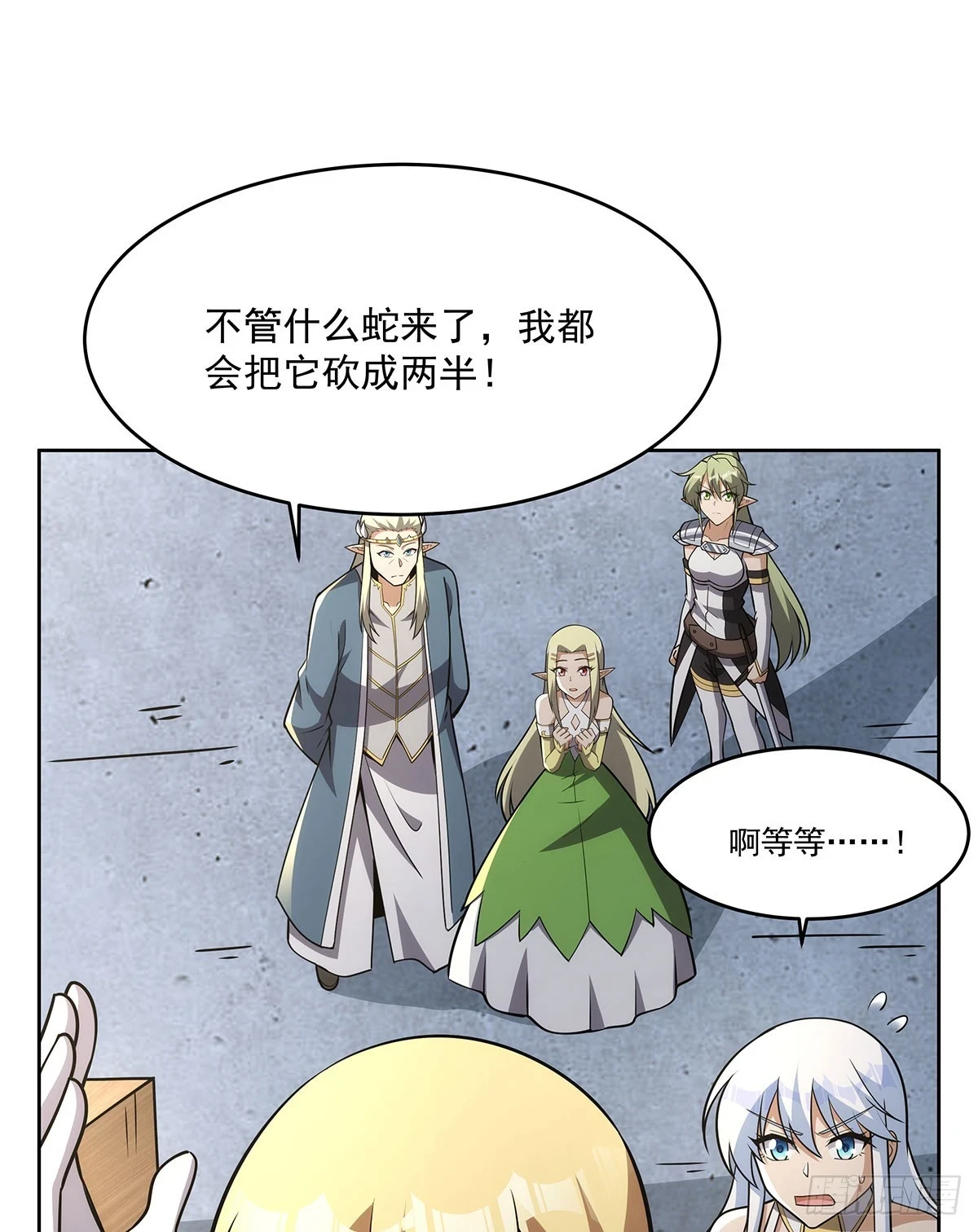第352话 二人之子10