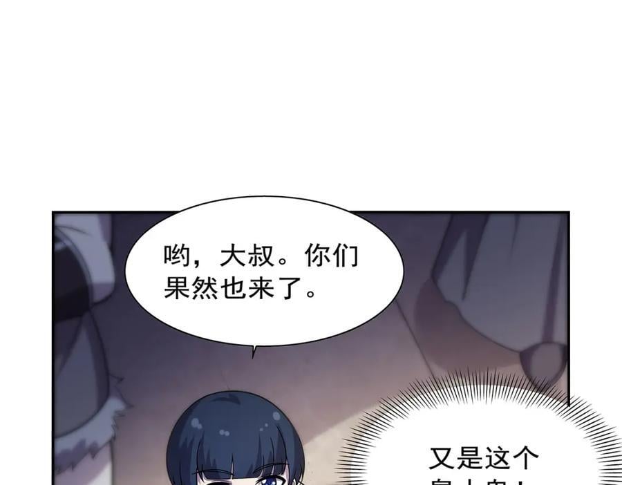 第379话 离婚69