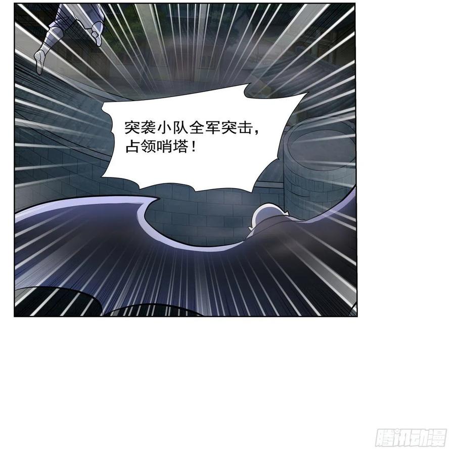 第264话 血族支配5
