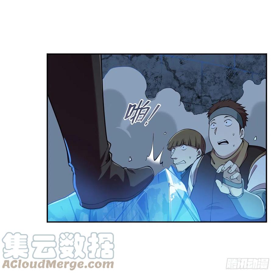 第219话 背叛魔族48