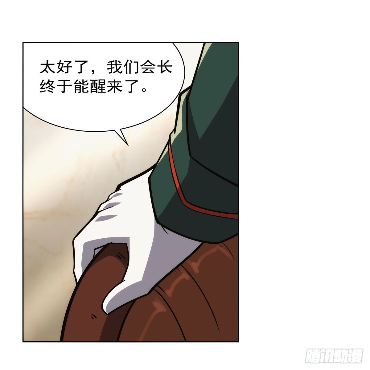 第306话挖角13