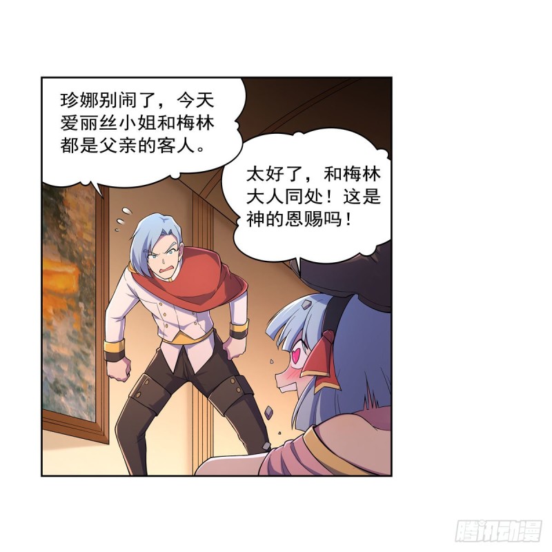第193话 吸血鬼猎人25
