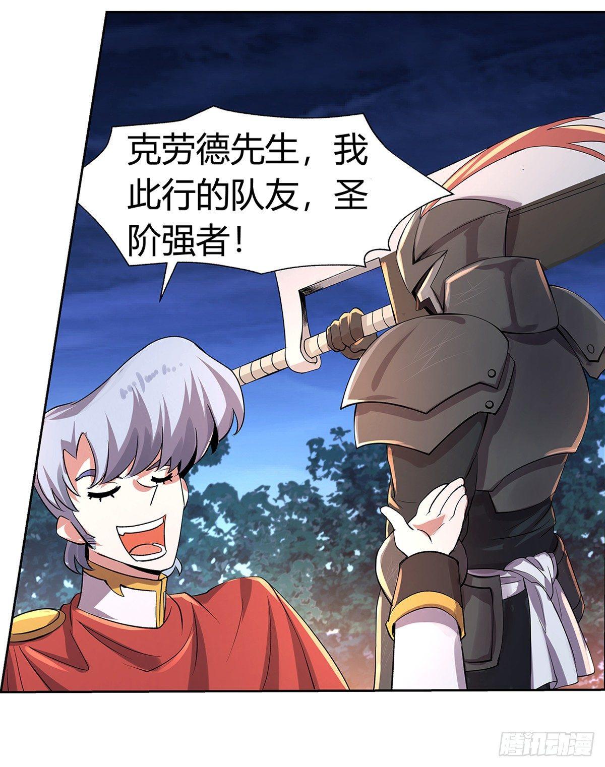 第三十话15