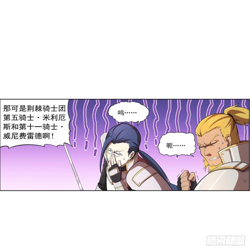 第151话 砍了吧52