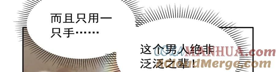 第387话 泛泛之辈44
