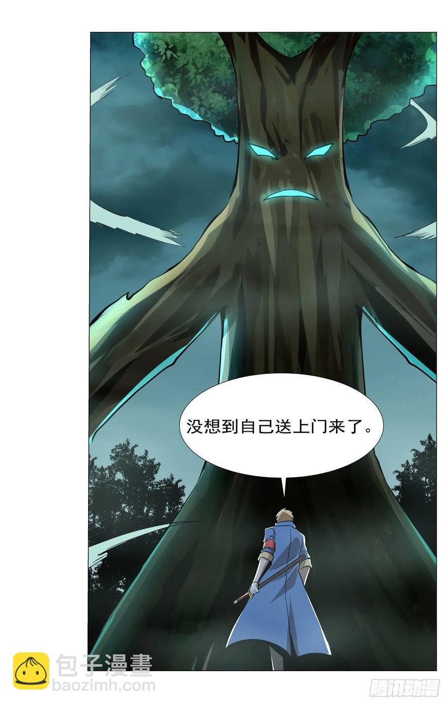 第209话 瓶中少女67
