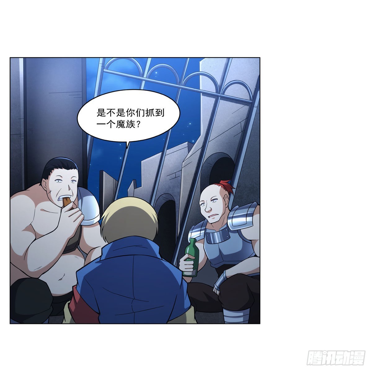 第312话 吃了他26