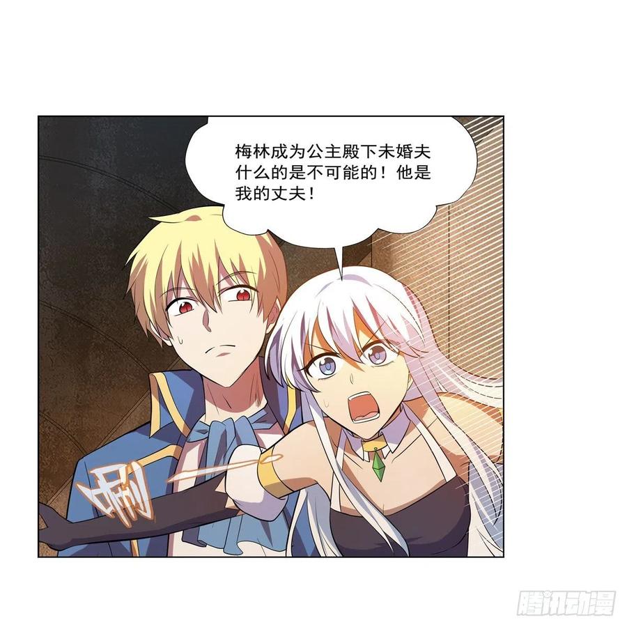 第247话 以身相许20