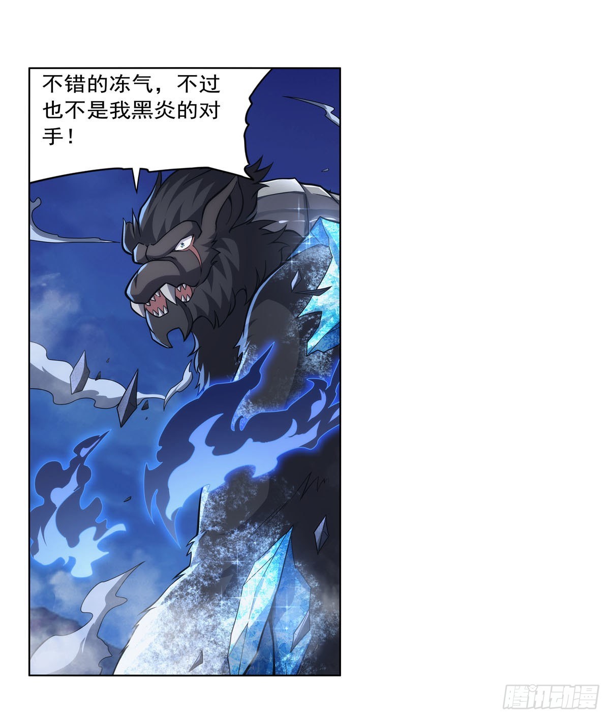 第322话 狂化52