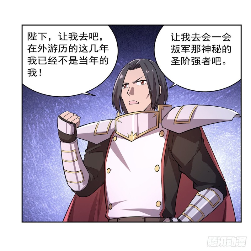 第182话 灾厄缠身12