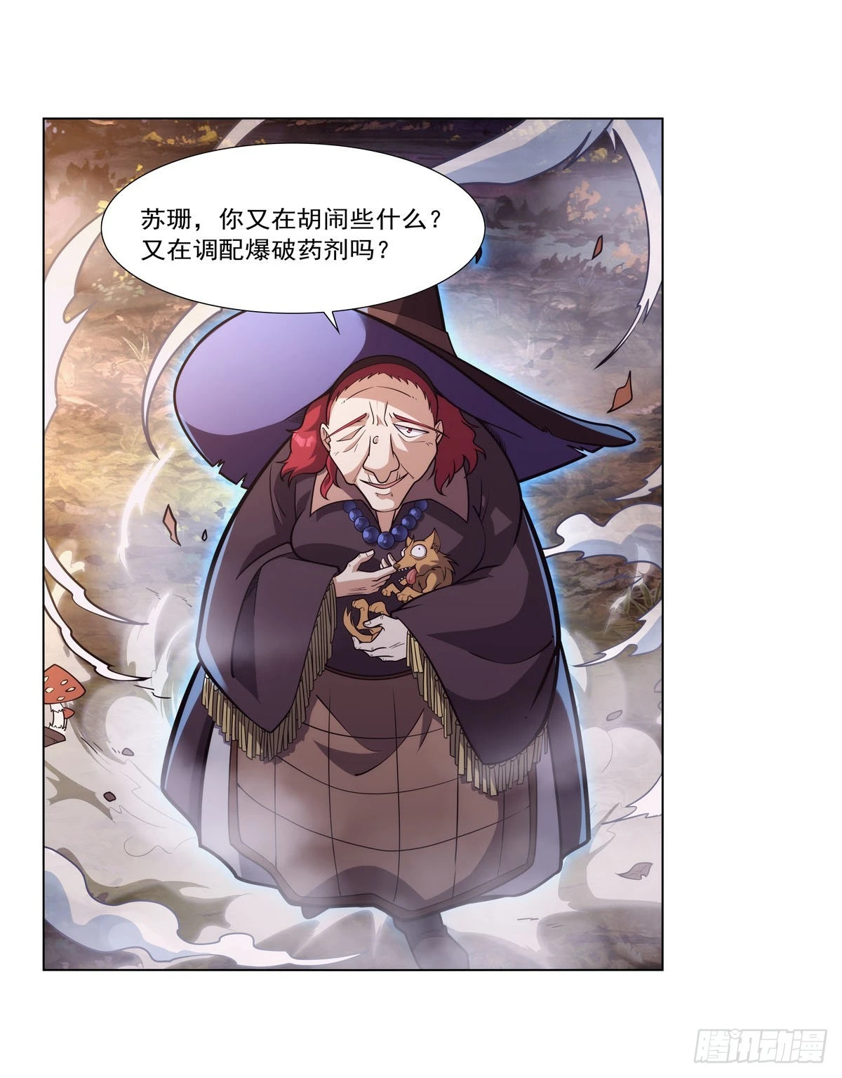 第286话 外强中干5