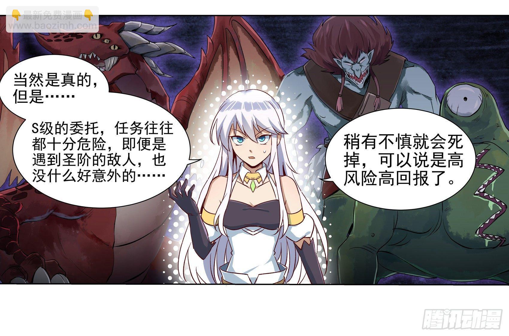 第十三话69