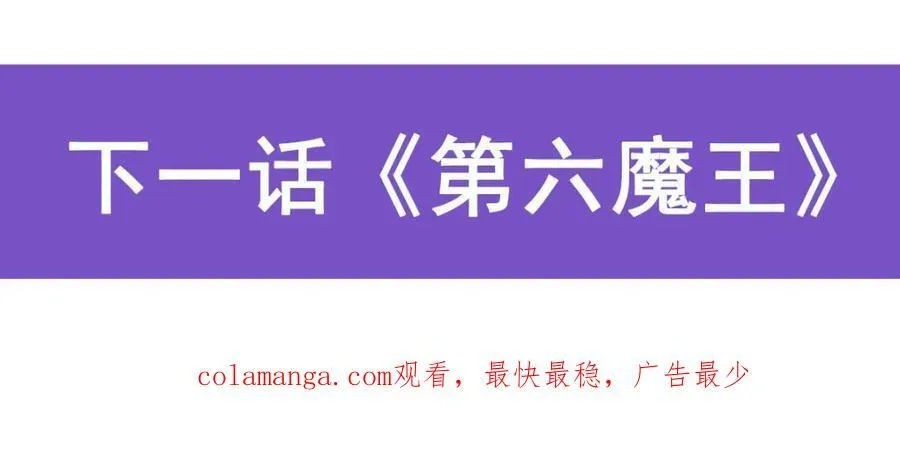 第406话 遗迹探险队121